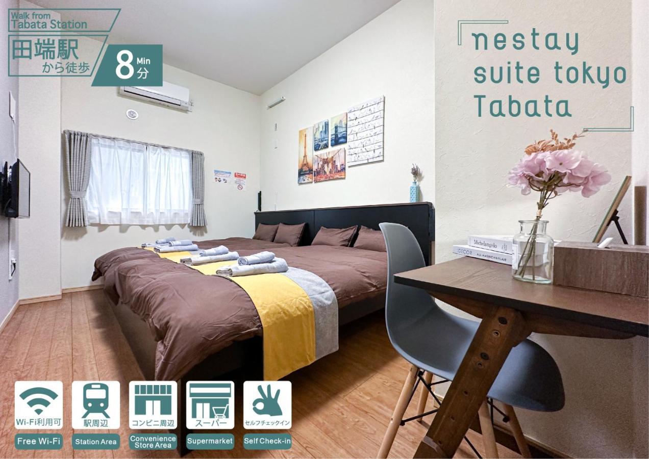 Nestay Suite Tokyo Tabata 03 Kültér fotó