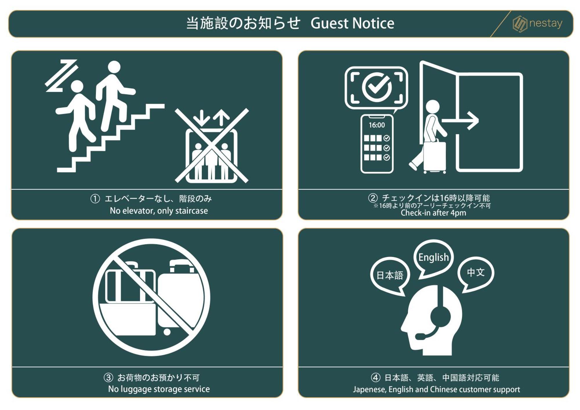 Nestay Suite Tokyo Tabata 03 Kültér fotó