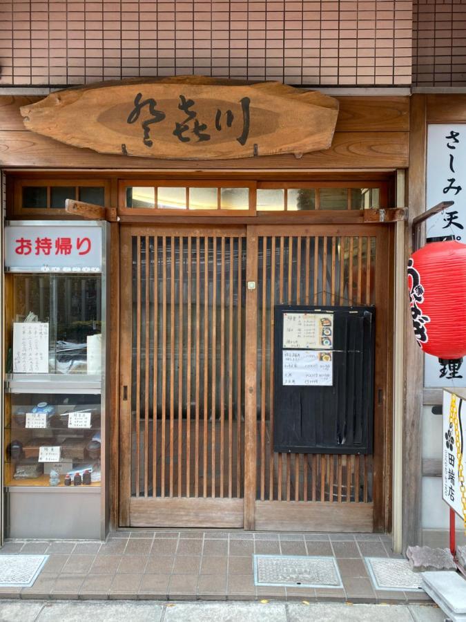 Nestay Suite Tokyo Tabata 03 Kültér fotó
