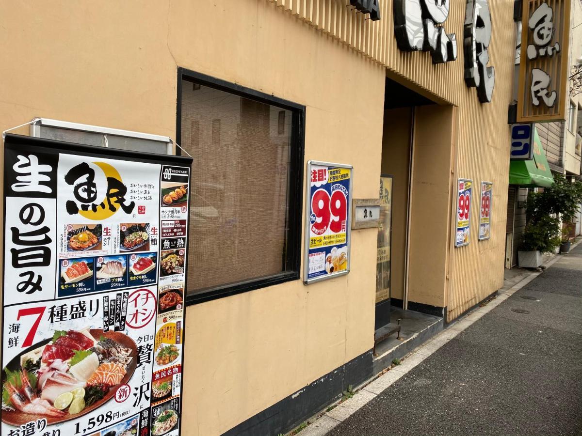 Nestay Suite Tokyo Tabata 03 Kültér fotó