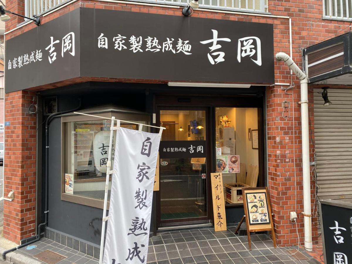 Nestay Suite Tokyo Tabata 03 Kültér fotó