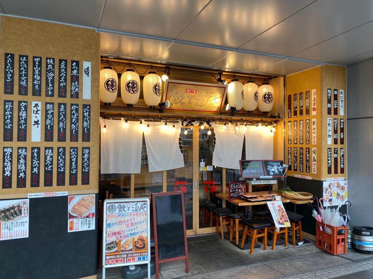 Nestay Suite Tokyo Tabata 03 Kültér fotó