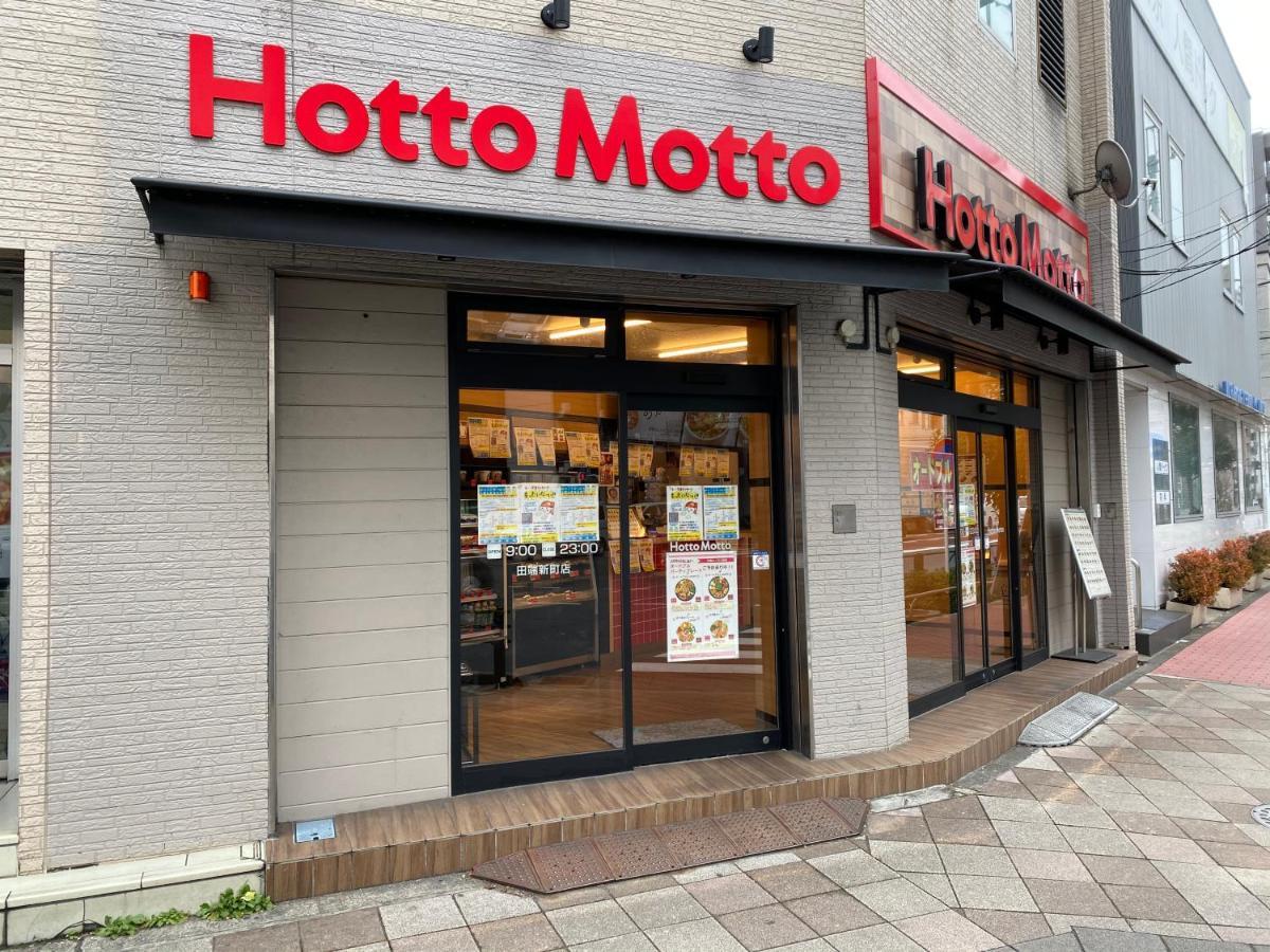 Nestay Suite Tokyo Tabata 03 Kültér fotó