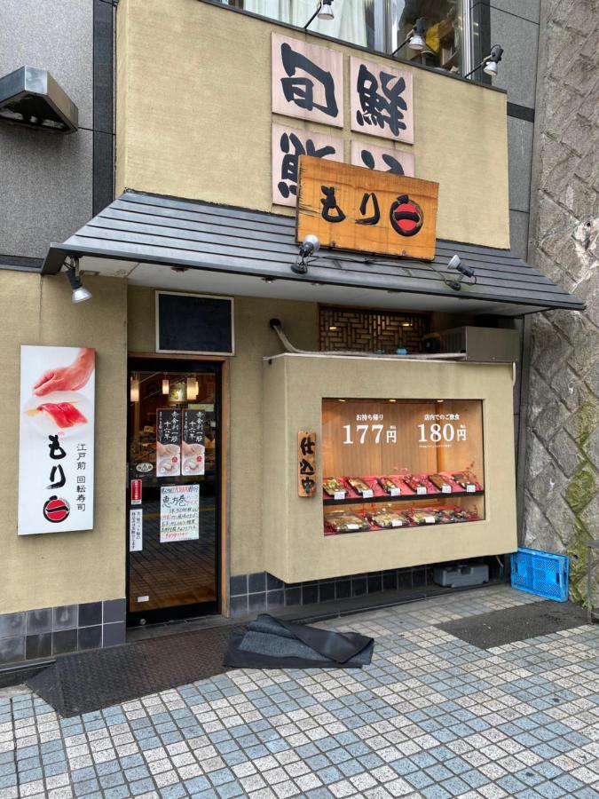 Nestay Suite Tokyo Tabata 03 Kültér fotó