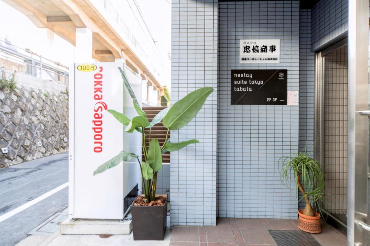Nestay Suite Tokyo Tabata 03 Kültér fotó